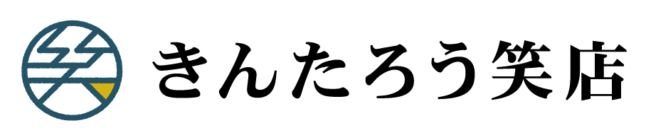 きんたろう笑店｜福々亭金太郎